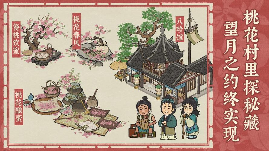 江南百景图神秘绿剪刀背后的寓意与象征解读