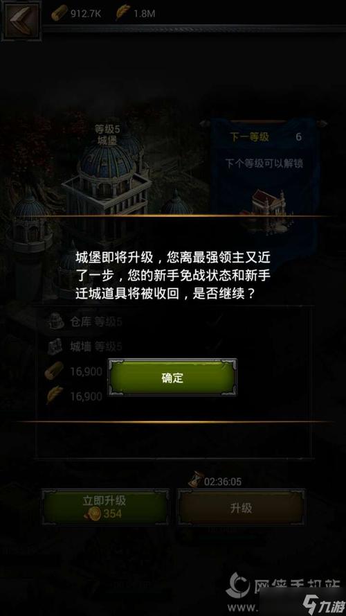 怪物联盟飞天马全面培养方案:策略与技巧的深度解析