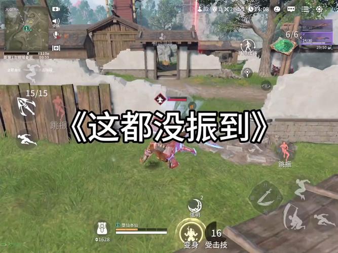 花千骨手游古蜀道通关攻略:策略与技巧详解